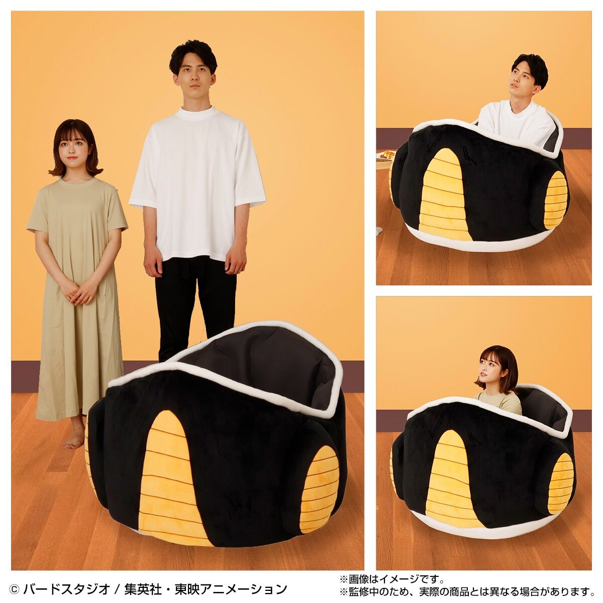 What is a frieza chair? Find the best comfortable frieza chair for you!