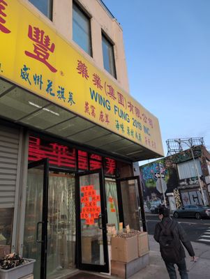 Looking for Wing Fung 2019 Inc? Get All the Details and Information You Need
