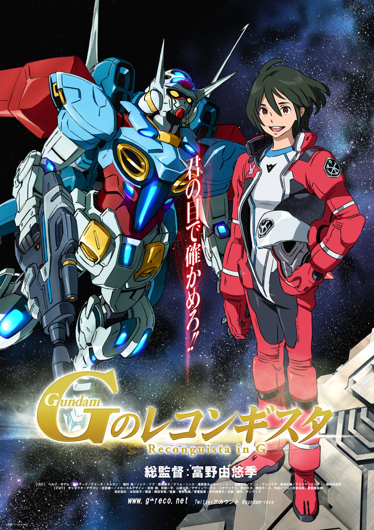 New Gundam Anime: Is It Worth Watching? Heres Everything You Need to Know!
