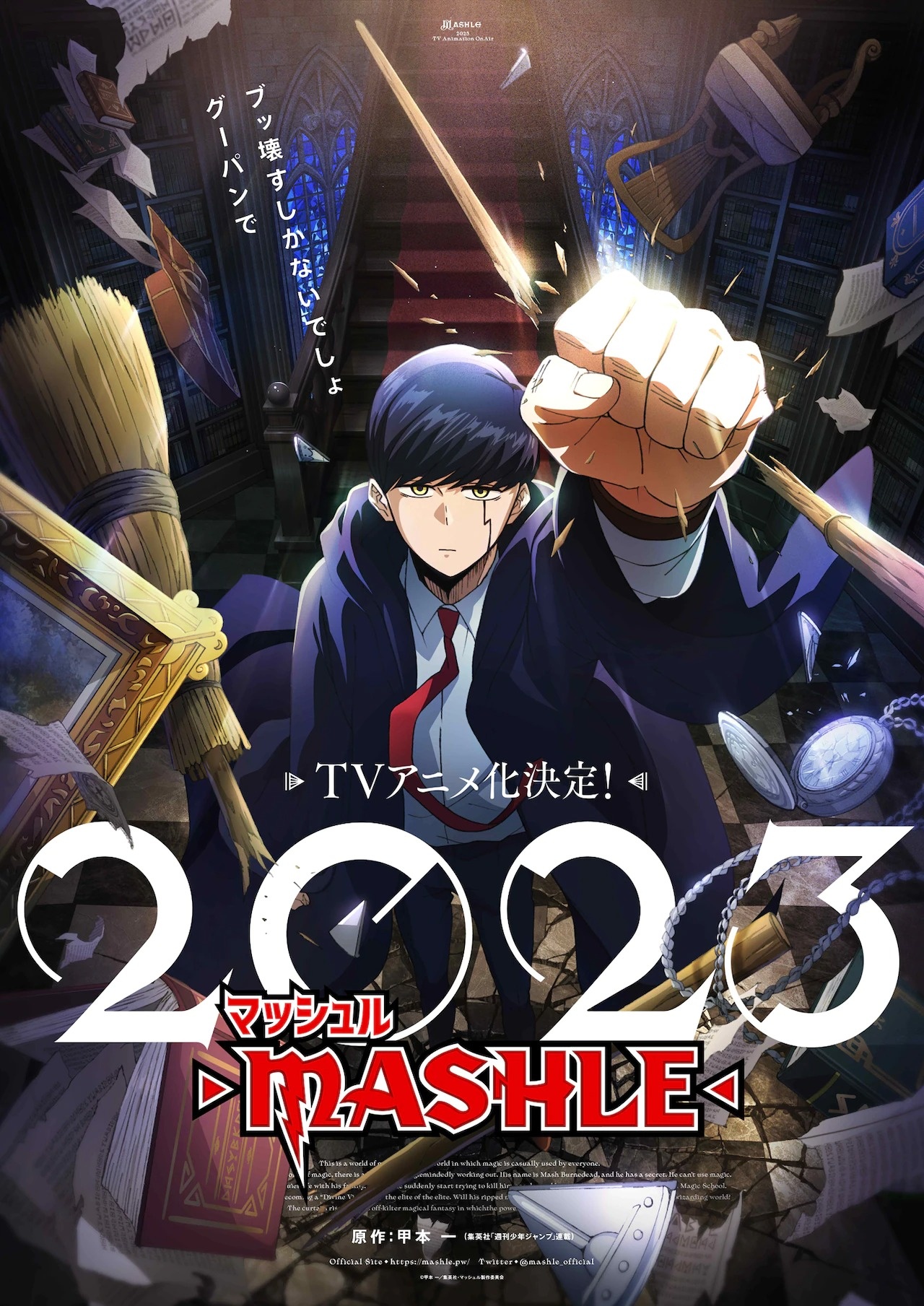 Mashle Anime: Where to Watch and What to Expect