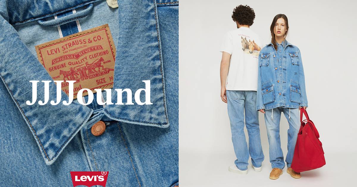 jjjound levis collection: where to buy? (find your perfect fit today)
